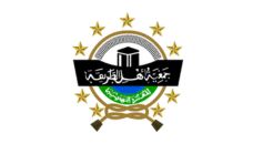 Profil PCNU Pengurus Cabang Kabupaten Pekalongan
